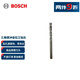博世（BOSCH）三角柄沖擊石工鉆頭 6x60x100mm （1支裝）