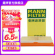 曼牌（MANNFILTER）C2340/1/C23053空氣濾芯適用于瑪馳NV200驪威軒逸駿逸啟辰D50