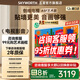 創(chuàng)維電視65A5F藝術(shù)款 65英寸Mini LED448分區(qū)啞光屏顯無縫貼墻壁畫電視機(jī)65吋以舊換新家電國家補(bǔ)貼20% 65英寸 無縫貼墻藝術(shù)款 贈(zèng)原廠超薄掛架