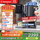 西屋（Westinghouse）弱堿性臺式凈飲機冷熱 家用直飲機凈水器 免安裝RO反滲透 礦泉活水10℃制冷F5【國家補貼】