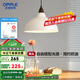 歐普（OPPLE）簡(jiǎn)約中古奶油風(fēng)創(chuàng  )意復古絲印花紋美學(xué)格可調節吊燈/餐廳吊燈 米尼-送9瓦E27三色光源