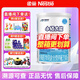 雀巢（Nestle）小佰太能原小百肽藹兒舒肽敏舒恩敏舒嬰幼兒特殊配方粉 小佰太能400g