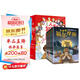大偵探福爾摩斯探案全集（全10冊(cè)）注音版兒童漫畫小學(xué)生珍藏青少拼音版一二三年級(jí)閱讀課外書