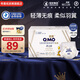 奇莫（Q-MO）【品牌直供 安心品質(zhì)】輕柔拉拉褲彈力褲尿不濕 超薄透氣超能吸 拉拉褲XXL碼52片(15kg及以上)