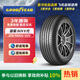固特異（Goodyear）汽車輪胎 235/55R20 102V EGP SUV 御乘SUV二代 適配凱迪拉克XT5