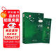飛鳥(niǎo)集 英漢對照注釋版 泰戈爾經(jīng)典詩(shī)集 贈音頻 九年級上冊推薦閱讀 中英文雙語(yǔ)閱讀 英文版 中文全譯本 中小學(xué)課外讀物