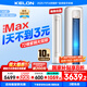 科龍（KELON）【全國補20%】空調靜省電Max 3匹柜機新一級能效客廳立式輕音大風(fēng)量以舊換新KFR-72LW/QS1Max-X1 大3匹 一級能效 72LMax新品
