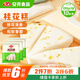 安井 桂花糕 300g*3袋 每袋10塊裝 發(fā)糕狀元糕 家庭裝 速凍早餐半成品
