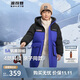 波司登反季冬季羽絨服兒童中長(cháng)款連帽加厚新國標90絨商場(chǎng)同款外套