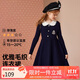 ASK JUNIOR女童裙子秋裝兒童學院風制服裙娃娃領兒童毛衫裙 藏青色 140 