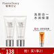 植物日記氨基酸洗面奶護膚酵母晶瑩煥顏潔面膏溫和不緊繃深層清潔收縮毛孔 酵母潔面120g*2