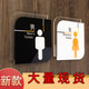 湘匠加欣衛生間標識牌創(chuàng  )意個(gè)性墻貼洗手間溫馨提示牌指示門(mén)牌男女廁所定制  一對（男1個(gè)女1個(gè)）