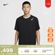 耐克（NIKE）官方AEROSWIFT DRI-FIT ADV男子透氣輕薄跑步上衣HJ3378 010黑/山峰白 XL
