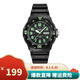 卡西歐（CASIO）男女表學(xué)生手表運動(dòng)手表 夜光防水石英表帶星期日歷腕表 黑表綠字MRW-200H-3B