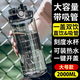 戰舵大容量水杯男耐摔耐高溫塑料運動(dòng)水壺學(xué)生便攜吸管夏季刻度杯2L 透黑 2000ml 1個(gè)
