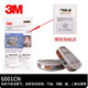 3M濾毒盒6001cn有機蒸汽濾毒盒防毒面具6200 7502活性炭口罩配件 3M 6001過(guò)濾盒一包