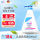 施巴（sebamed）兒童洗發(fā)水嬰兒寶寶洗發(fā)露3-6-12歲以上洗發(fā)洗護(hù)男女孩500ml進(jìn)口