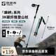 探路者（TOREAD）喀納登山杖3K碳素碳纖維戶外裝備5節(jié)可折疊伸縮爬山手杖 冷松綠