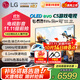 LG42英寸OLED游戲電視 智能4K高清全面屏電競VRR144Hz高刷0.1ms低延遲杜比視界 HDMI2.1國家補貼 42英寸 C5X【行業(yè)爆款電競顯示】