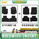 3W Auto-life適用豐田CHR奕澤專(zhuān)用TPE汽車(chē)腳墊新凌放威颯rav4榮放專(zhuān)車(chē)定制防水 RAV4/威蘭達腳墊+毯面20-25款