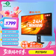 泰坦軍團(tuán)27英寸QD量子點(diǎn)-MiniLED 4K 160Hz內(nèi)置音箱Type-C 65W 1200nits 升降旋轉(zhuǎn)1ms電競電腦顯示器P275MV