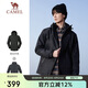 駱駝（CAMEL）戶外防寒沖鋒衣男女三合一兩件套防風登山服男A1W218150