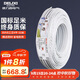 德力西(DELIXI)電線(xiàn)電纜 BVVB4平方 三芯護套線(xiàn) 家裝家用銅芯電線(xiàn) 50米