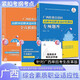新大綱】2026廣西單招考試真題復(fù)習(xí)資料2025廣西高職單招職業(yè)適應(yīng)性測試必刷題歷年真題教材模擬試題試卷職業(yè)技能語數(shù)英高中廣西壯族自治區(qū)單招職教高考復(fù)習(xí)題綜合素質(zhì)專項(xiàng)題庫公辦高職高專院校中職生對(duì)口升學(xué)