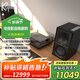 杰士（Klipsch）The Sevens有源書架監(jiān)聽音箱 HiFi音箱【國家補貼】侏羅紀重生可做電視/電腦音箱 可調(diào)EQ 啞光黑色