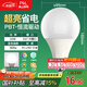 FSL佛山照明LED燈泡大功率節(jié)能燈具24W日光色E27大口6500K