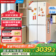 美的（Midea）483升純平全嵌十字對開(kāi)四開(kāi)門(mén)底部散熱一級能效風(fēng)冷無(wú)霜家用智能電冰箱BCD-483WSPZM(E)國家補貼