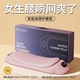 Apple Rabbit腰部按摩器生日禮物女生送女友女朋友老婆媽媽長(cháng)輩創(chuàng  )意實(shí)用高級結婚禮物教師節禮物有紀念意義 升級充電款護腰墊-粉色（震動(dòng)按摩+恒溫熱敷）順豐