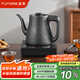 FUNORK全自動(dòng)上水電熱水壺茶臺(tái)燒水壺?zé)鲗Ｓ靡惑w茶桌茶幾泡茶具電茶爐 鈦灰色手柄單爐