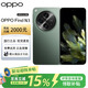 OPPO展機Find N5 /N3超薄機身超長(cháng)續航冰川電池驍龍至尊AI折疊屏手機 千山綠【Find N3】 12G+512G 國行正品|品質(zhì)無(wú)憂(yōu)