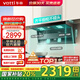 華帝（VATTI）【小飛翼K7】油煙機(jī) 頂側(cè)雙吸 7字機(jī)型 25立方大吸力 超薄平嵌 煙灶套裝 煙機(jī)灶具熱水器套裝 單煙機(jī)丨i11237頂側(cè)雙吸+25立方吸力+自動(dòng)洗