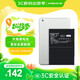 菲耐德 iPad Air電池/iPad5/6/7/8/9更換 2018蘋果平板電池大容量8827mAh 適用于A1474/1893/2197/2270