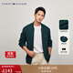 TOMMY HILFIGER【純羊毛】秋冬男裝商務(wù)休閑青年棒球領(lǐng)羊毛衫針織開(kāi)衫外套 深綠色MRF L （推薦：150-165斤）