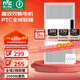 雷士（NVC）大功率暖風(fēng)機排氣扇照明LED一體衛(wèi)生間集成吊頂風(fēng)暖風(fēng)機浴霸浴室 【熱賣榜推薦】2600W廣域出風(fēng)