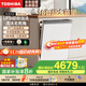 東芝（TOSHIBA）【白玉】洗碗機18套大容量 超凈納米微泡洗 五星消毒 85°高溫 母嬰級認證 門(mén)店同款DWTH0Max-1825
