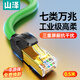 山澤七類(lèi)高柔工業(yè)級網(wǎng)線(xiàn) CAT7類(lèi)純銅萬(wàn)兆屏蔽網(wǎng)絡(luò )連接線(xiàn)成品網(wǎng)線(xiàn) 電腦寬帶家用成品跳線(xiàn)0.5米 GR7005G