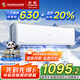 長虹（CHANGHONG）空調熊貓懶大1匹新一級國家補貼20%省電變頻銅線電機掛機臥室 KFR-26GW/ZDCSW1+R1(SE) 以舊換新