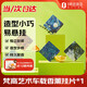 小倉熊香薰車(chē)載香薰香氛汽車(chē)車(chē)內除味除臭香片新車(chē)除異味