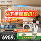 美的大3匹 酷省電 超一級能效家用中央空調風(fēng)管機一拖一熱銷(xiāo)TOP1 KFR-75T2W/B3-KS(1)樂(lè )享四代國家補貼