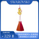 施華洛世奇（SWAROVSKI） 龍年新春小龍水晶掛飾車(chē)掛新年禮物送人吉祥寓意 多色5657007