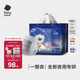babycare一整夜拉拉褲寶寶嬰兒新生兒夜用大吸量透氣bbc尿布夏日 2XL 1包 28片 【體重15KG以上】