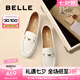 百麗（Belle）秀氣樂福鞋女2025秋新商場同款質(zhì)感羊皮通勤樂福鞋E3C1DCA5 米白 37