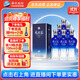 洋河 藍(lán)色經(jīng)典 天之藍(lán)52度520ml*6瓶 整箱裝 綿柔濃香型白酒