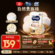 MOONY尤妮佳慕怡皇家佑肌新生兒紙尿褲M(mǎn)58片(6-11kg)貴族棉尿不濕