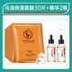 馬油保濕貼片面膜秋冬保濕滋潤控油收縮毛孔提亮膚色修護男女 白色30片送精華液*2 30g深層保濕--片裝無(wú)盒