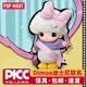 泡泡瑪特（POP MART）Dimoo搪膠毛絨公仔掛件正品盲盒官方正版唐老鴨米奇玩偶包掛飾品 黛絲的禮物 正品保真/拆盒確定款/無(wú)開(kāi)箱視頻不售后